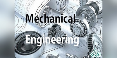 سوالات و کلید آزمون دکتری مهندسی مکانیک بیوسیستم 1405