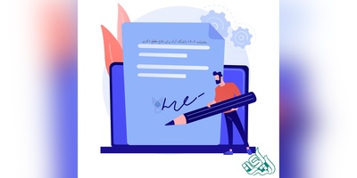 بخشنامه 1404 دانشگاه آزاد برای دفاع مقطع دکتری
