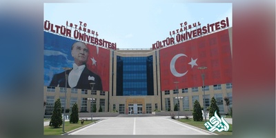 شرایط پذیرش از دانشگاه ترکیه