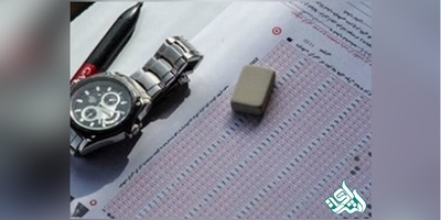 انتشار دفترچه اصلاحات انتخاب رشته کنکور