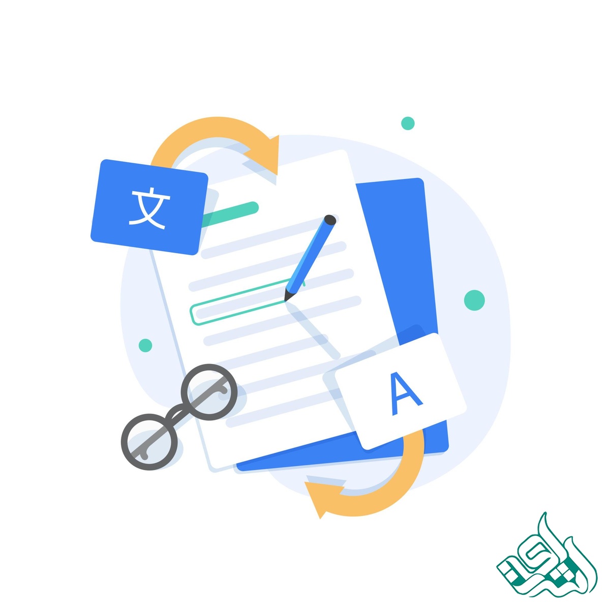 ترجمه تخصصی مقاله