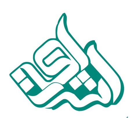 اشراق