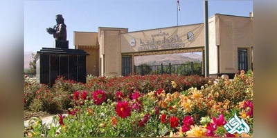 دانشگاه همدان دانشجوی ارشد بدون آزمون می پذیرد