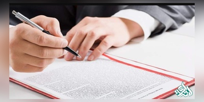 سرنوشت یک مقاله بعد از ارسال به مجله