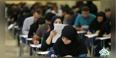 مهلت مجدد ثبت نام آزمونهای ارزشیابی داروسازی و دندانپزشکی