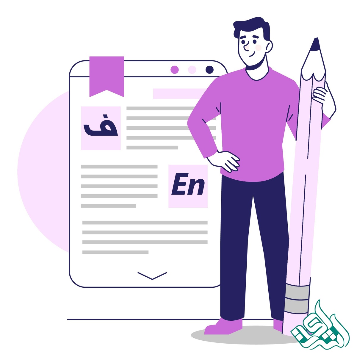 ترجمه فارسی به انگلیسی مقاله