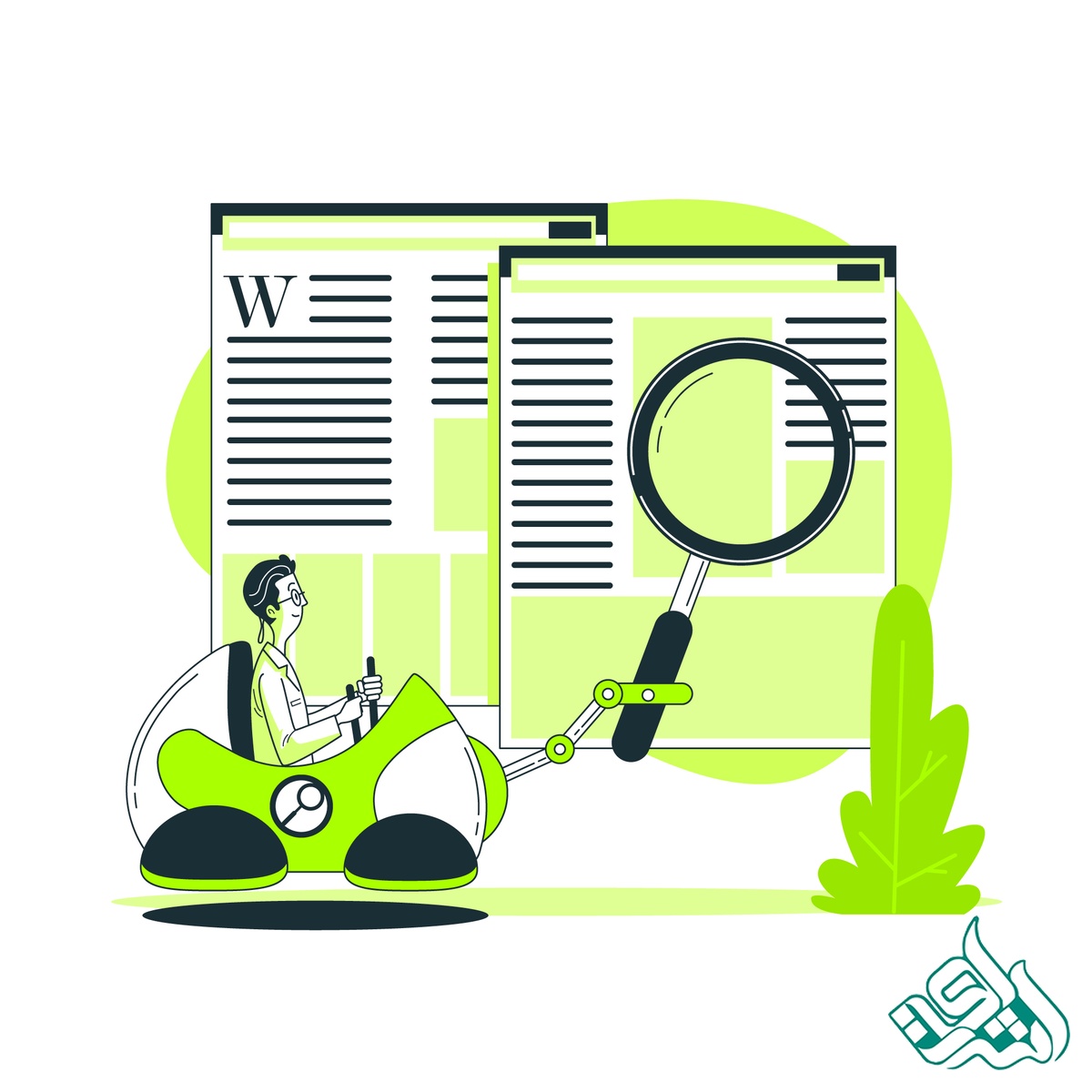 داوری مقاله