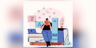 ترجمه کتاب تخصصی پزشکی