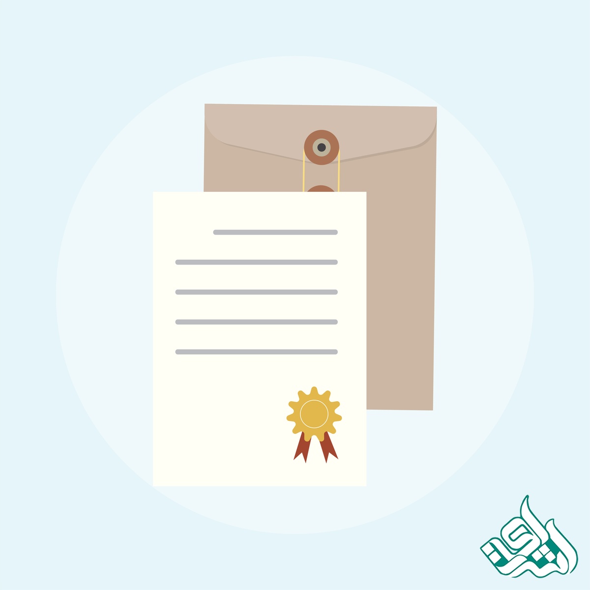نامه پذیرش مقاله
