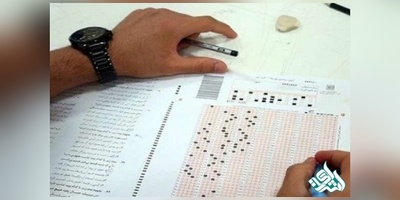 انتشار سوالات آزمون دکتری 1401