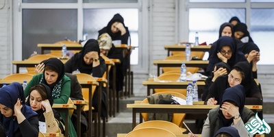 آزمون کارشناسی ارشد گروه پزشکی ۹۸ آغاز شد