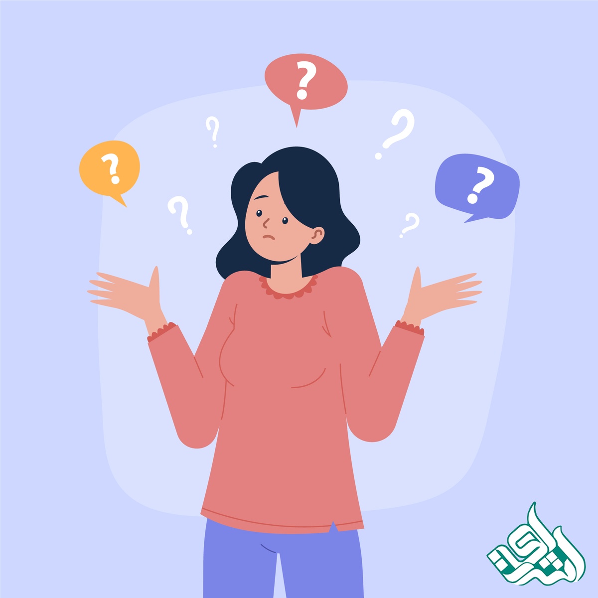 چالش