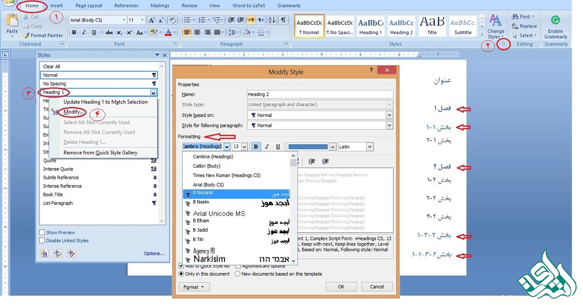 فونت پایان نامه