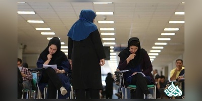 برگزاری آزمون غربالگری المپیاد دانشجویان علوم پزشکی در فروردین ۹۸