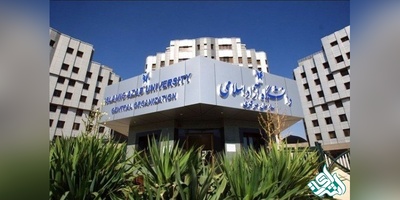 الزام دانشجویان دکتری دانشگاه آزاد به چاپ مقاله در نشریه دانشگاه