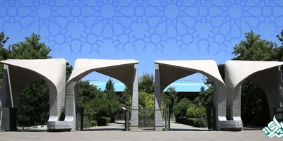 اقدام دانشگاه تهران برای جلوگیری از خروج نخبگان علوم پایه از کشور