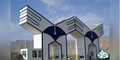 آغاز ثبت نام پذیرش بدون آزمون دانشگاه آزاد از فردا