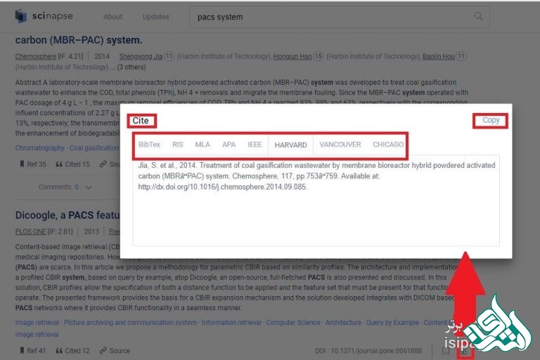  جست‌وجو در Scinapse