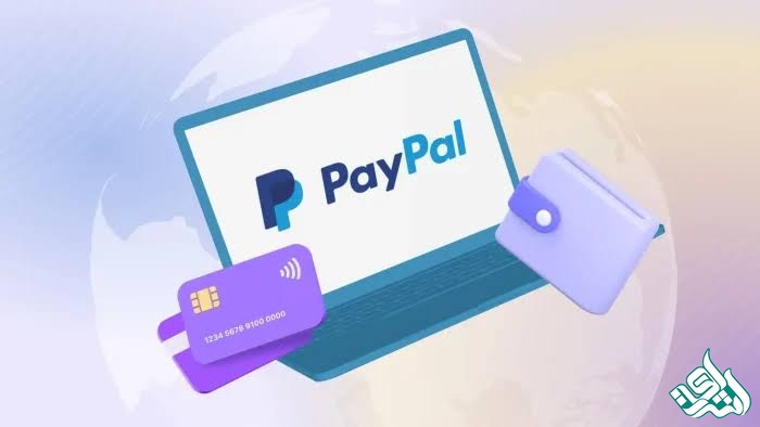 پی‌پال (PayPal)