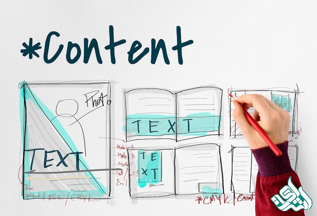 تولید محتوای متنی