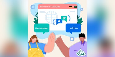 ترجمه تخصصی متون آلمانی و عربی + ارائه گارانتی کیفی مادام العمر