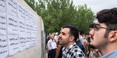 آغاز توزیع کارت آزمون فراگیر ارشد پیام نور از فردا