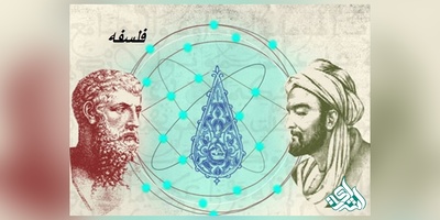 مجلات بین المللی معتبر ISI در رشته فلسفه