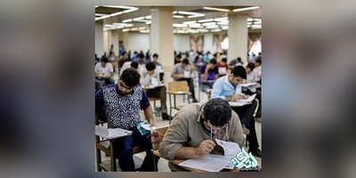آخرین مهلت ثبت نام در کنکور کارشناسی ارشد