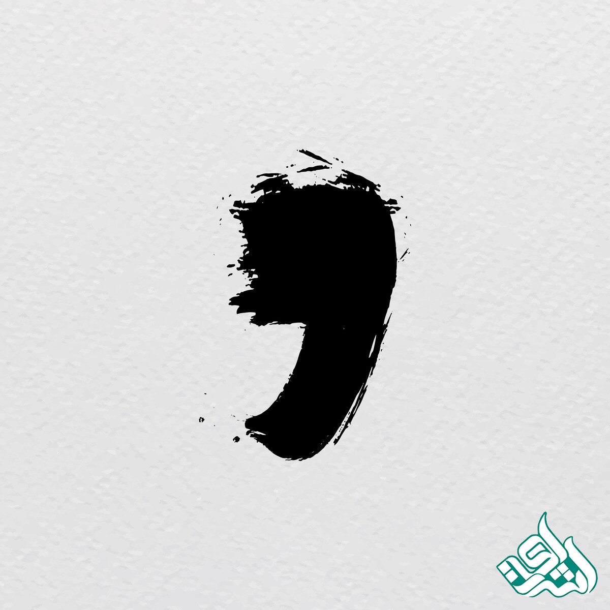 ویرگول