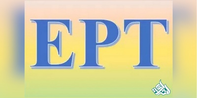آغاز ثبت نام آزمون EPT آبان ماه دانشگاه آزاد اسلامی