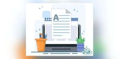 پذیرش مقالات علمی ترویجی