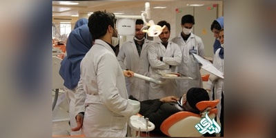 پذیرش دانشجوی دندانپزشکی در پردیس بین الملل دانشگاه ایران