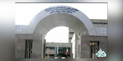 معاون جدید آموزشی دانشگاه علوم پزشکی شهید بهشتی منصوب شد
