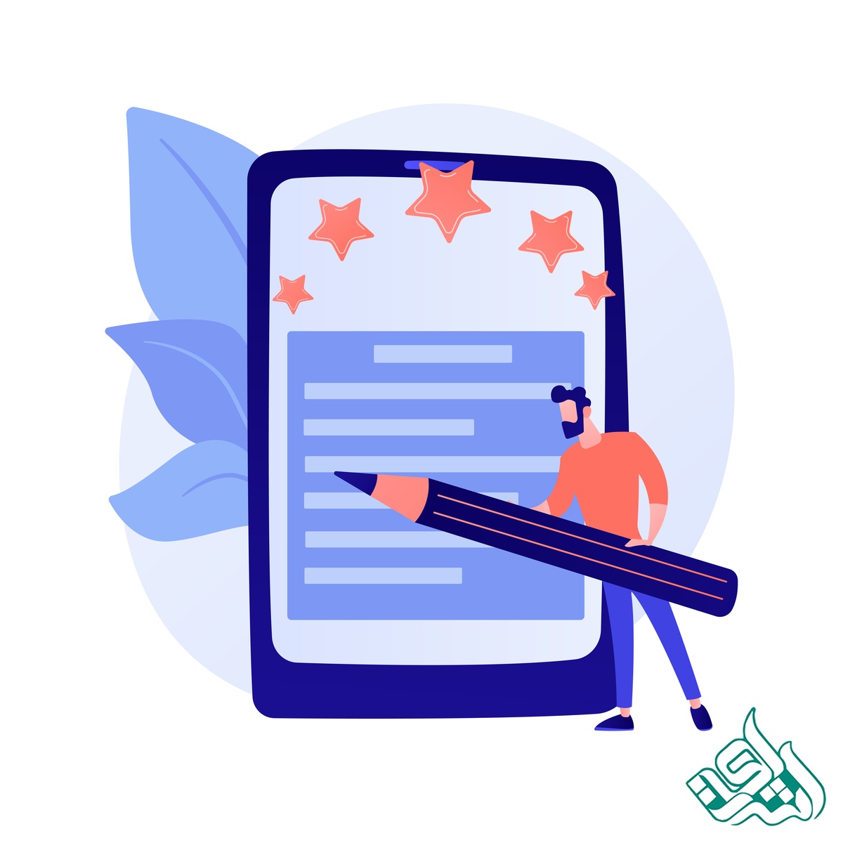 تقدیر و تشکر