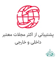 آیکون کره زمین