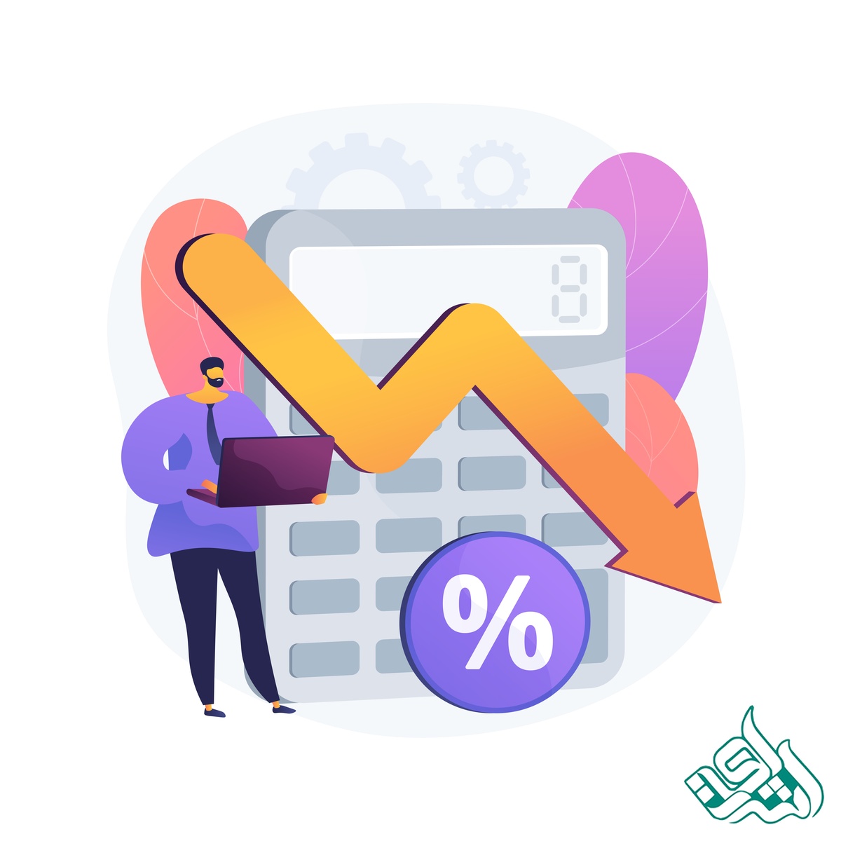 کاهش هزینه