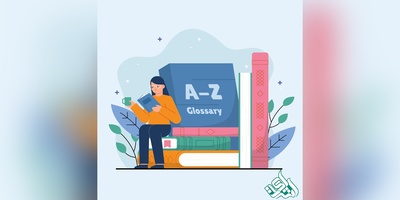 ترجمه کتاب؛ اصول، مراحل و الزامات حرفه‌ای