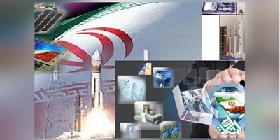 گسترش همکاری با یک دانشگاه روسی در زمینه فناوری فضایی