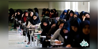 ارائه پیشنهادات اصلاح کنکور به وزارت علوم