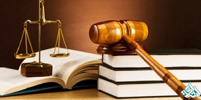 فرم اشتراک دانشنامه حقوق و سیاست