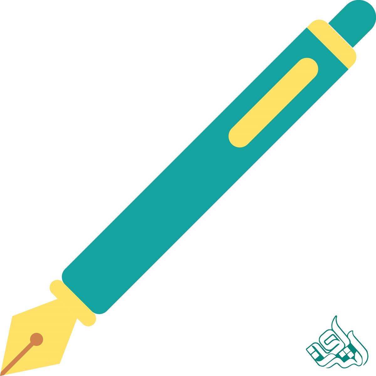 قلم