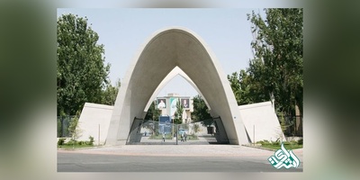 دانشگاه علم و صنعت تا ۱۰ بهمن به دانشجویان میهمان فرصت داد