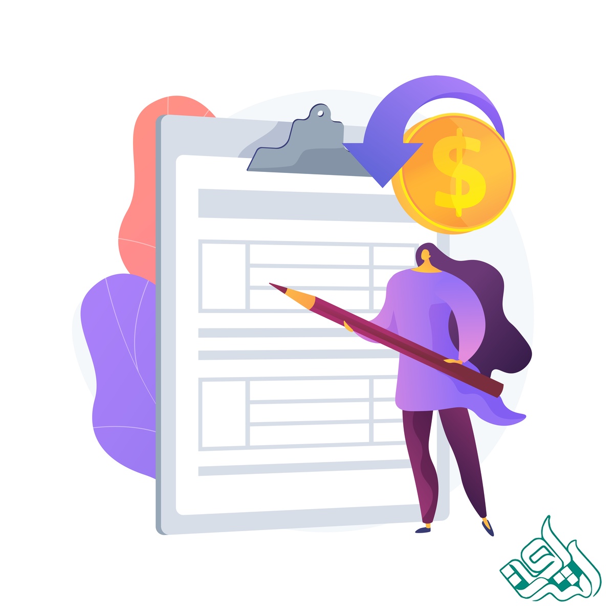 هزینه ویرایش