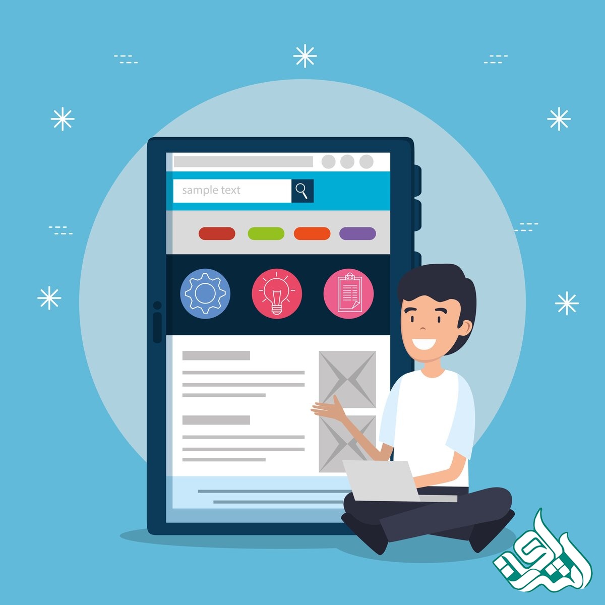 سابمیت از طریق سیستم آنلاین