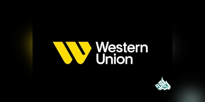 وسترن یونیون (Western Union) چیست؟