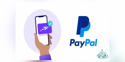 نحوه ارسال و دریافت پول در سیستم پی‌پال (PayPal)