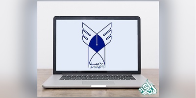 آغاز ثبت‌نام پذیرفته‌شدگان آزمون ارشد دانشگاه آزاد