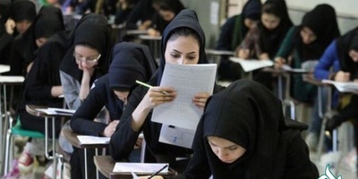 ثبت نام آزمون دستیاری فوق تخصصی پزشکی آغاز شد