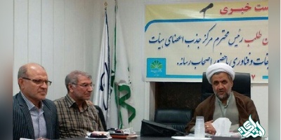 کاهش میزان حق‌ التدریس و افزایش جذب هیأت علمی