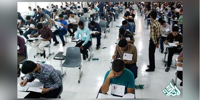 ثبت نام در کنکور سراسری ۹۹ از ۱۶ بهمن آغاز می شود